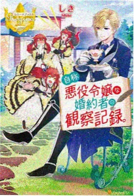 樱之空人物 水无月奏